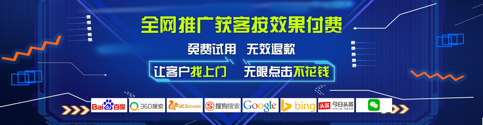 富宁sem竞价员