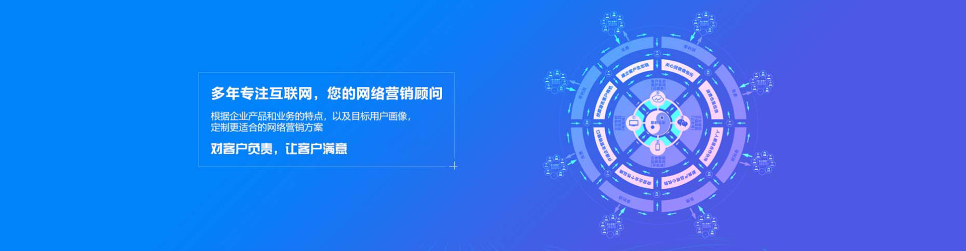 富宁推广竞价
