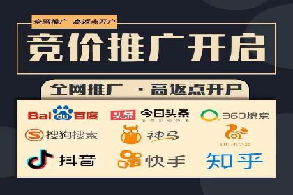 竞价代运营的成果展示：某公司广告效果显著提升的秘诀