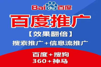 成功案例：SEM代运营服务公司助力企业低成本营销
